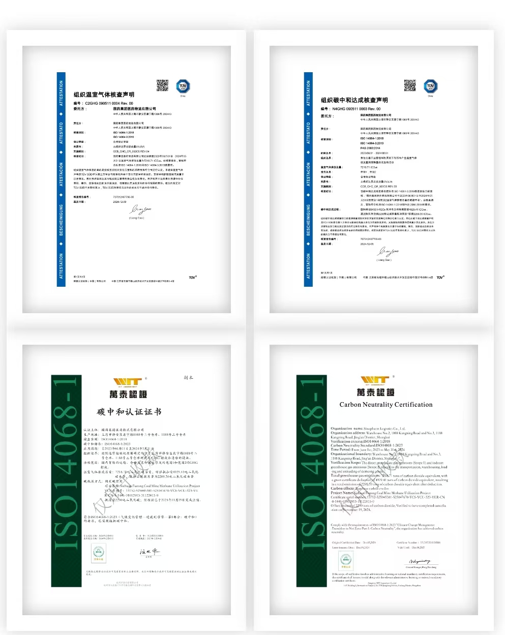 upfile